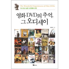 마션dvd