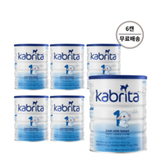 카브리타액상분유