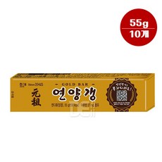 해태 연양갱 골드바 55gX 10개(box) 간식 선물, 55g, 10개