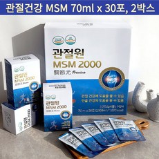 관절원 MSM 2000 70ml 30포 마시는 엠에스엠 관절영양제 선물용 쇼핑백 동봉 호관원 주원료 동일제품 2박스 2개