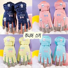 [잼뽀니] 목도리 곰/겨울곰 주니어스키장갑 방수방한(안양점)