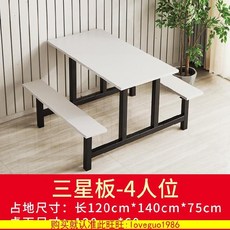 인테리어 펜션 팬션 카페야외기업병원 간편기숙사점포 간이쾌식탁식당 올인원테이블 아파트, 옵션10