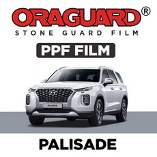 펠리세이드보호필름