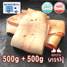 (당일출돼지) 특수부위 한우 소대동맥 (쯔란신관) 오드레기, 1개, 한우 소대동맥1kg 오드레기