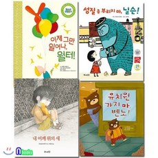 이영지나가지마케이스