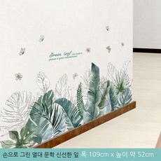 뮤럴벽지창문