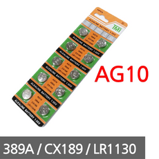ag10lr1130