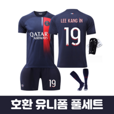 국가대표유니폼야구 TOP01