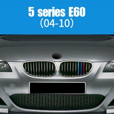 전면 그릴 트림 스트립 BMW 2 4 6 시리즈 1 F20 E87 F40 F21 E81 E82 E88 F22 F45 F46 F33 F32 F36 F12 F13 F06 G32 F0
