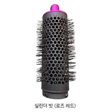 롤드라이기 헤어롤 롤빗 드라이기 볼륨 빗, 원통형 빗(장미)