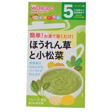 유아동치미