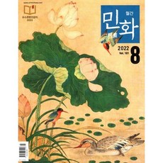 세컨디자인밤형립밤