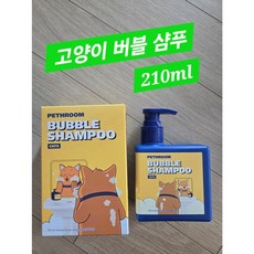 페스룸 고양이 버블 샴푸, 단품