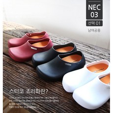 고무신300