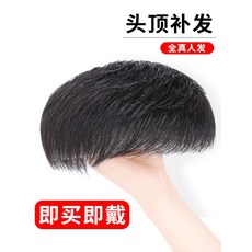 남자장발통가발