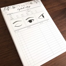 속눈썹연장고객차트 속눈썹연장고객챠트 반영구화장 속눈썹고객차트 퍼머넌트고객차트 고객관리카드 피부관리고객차트 고객차트 고객챠트, 타공없음100매