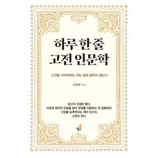 김병완