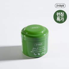 지아자헤어팩