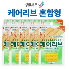 케어리브 밴드 혼합형 20p, 20개입, 5개