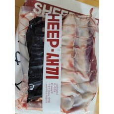 sheep새끼