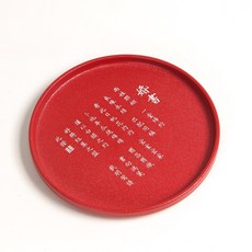흰블리 독창적 도자기 결혼기념일 캔디 접시 신혼 선물 술을권함 공경함 다반 차판 레드 트레이 약혼함 예, 혼서 판 （가능 조각 이름 _일자 ）