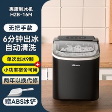 브레마제빙기부품
