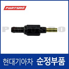 PCV밸브 (267403C500) K7 YG 그랜저 IG 카니발 YP 팰리세이드 LX2