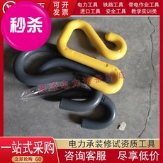 레이빈컴퍼니 펜스후크 말완장차 S 괘 말외절연 갈고리 PVC 대전 숙제 A절연, 10-005