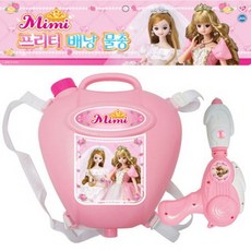 브레드물총