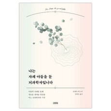 자폐아에세이