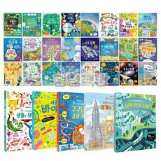 어스본초등영재플랩북29권