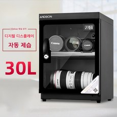 카메라냉장고