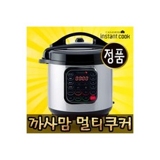삼성전자멀티쿠커