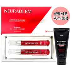 메디톡스 뉴라덤 코어 타임 앰플 매디톡스 1BOX + 탈모샴푸 70미리, 메디톡스앰플15mlx2개, 2개, 15ml - mediabox