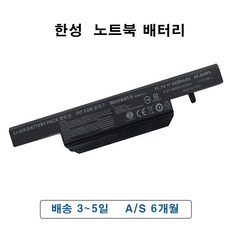 한성 XH57 H56 W650BAT-6 노트북배터리, 1개