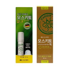모스키토밀크