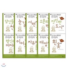 잔인한도시