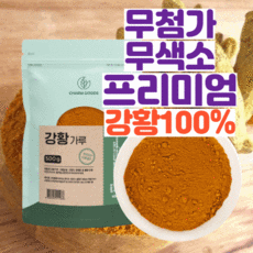 무첨가카레