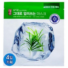 일리윤그대로얼려쓰는마스크4매