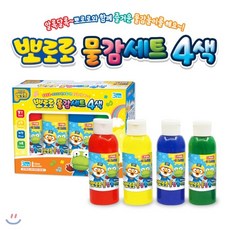 뽀로로물감놀이세트
