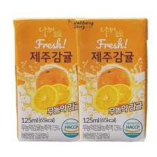 나무야제주감귤