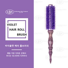 L3N 바이올렛 헤어롤 브러쉬 5호 헤어소품 대왕롤빗, 1개
