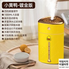 퓨리케어자연기화가습기