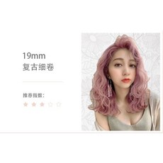 홈쇼핑에어랩