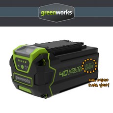 그린웍스관리기