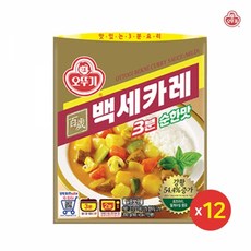 순카레분