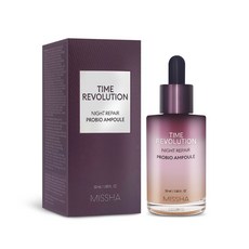 미샤타임레볼루션앰플