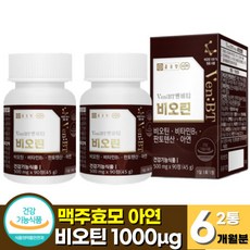 맥주효모 비오틴 영양제 4중복합기능성 비오틴 1000ug 아연 판토텐산 비타민B1 하루1정 풍성하게 건강기능식품, 90정, 12개