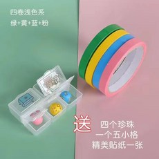 공테이프투명케이스