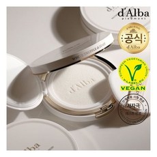 달바워터풀선쿠션